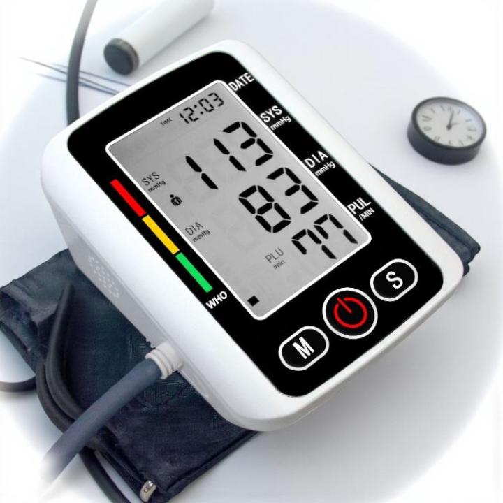 GearUP Electronic Blood Pressure Monitor With Voice Function (BPM-10)