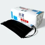 Face Mask Non-Woven Disposable Surgical 50's Pack