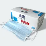 Face Mask Non-Woven Disposable Surgical 50's Pack