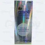 Glowderma Lotion