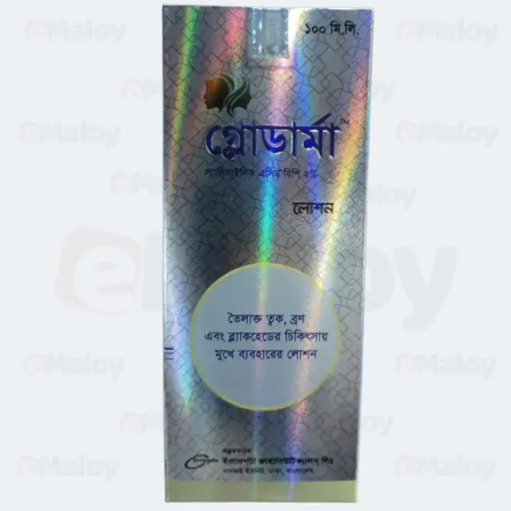 Glowderma Lotion