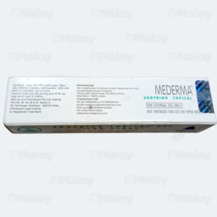 Mederma (Scars) Gel