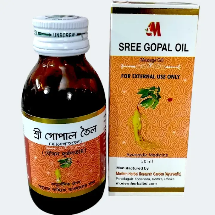 Sree Gopal Massage Oil - 50ml