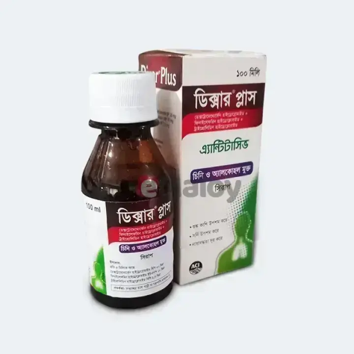Dixar Plus