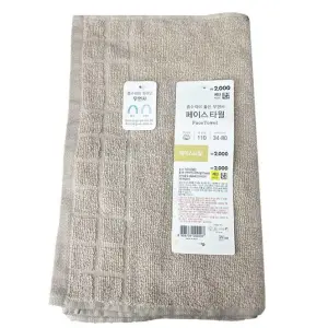 Shower towel for men and women
