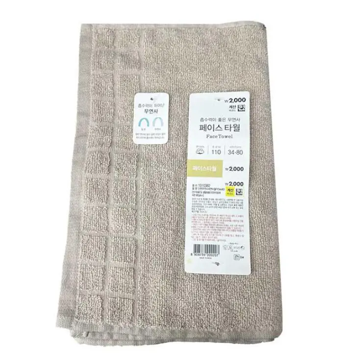 Shower towel for men and women