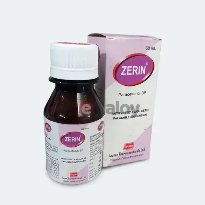 Zerin